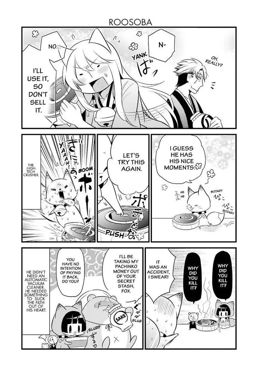 Gugure! Kokkuri-san Chapter 77 19